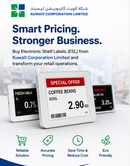 ERP Integrated ESL System