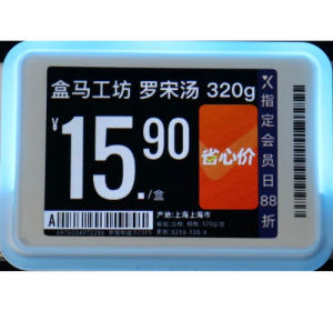 2.4 Inch LCD Display Label